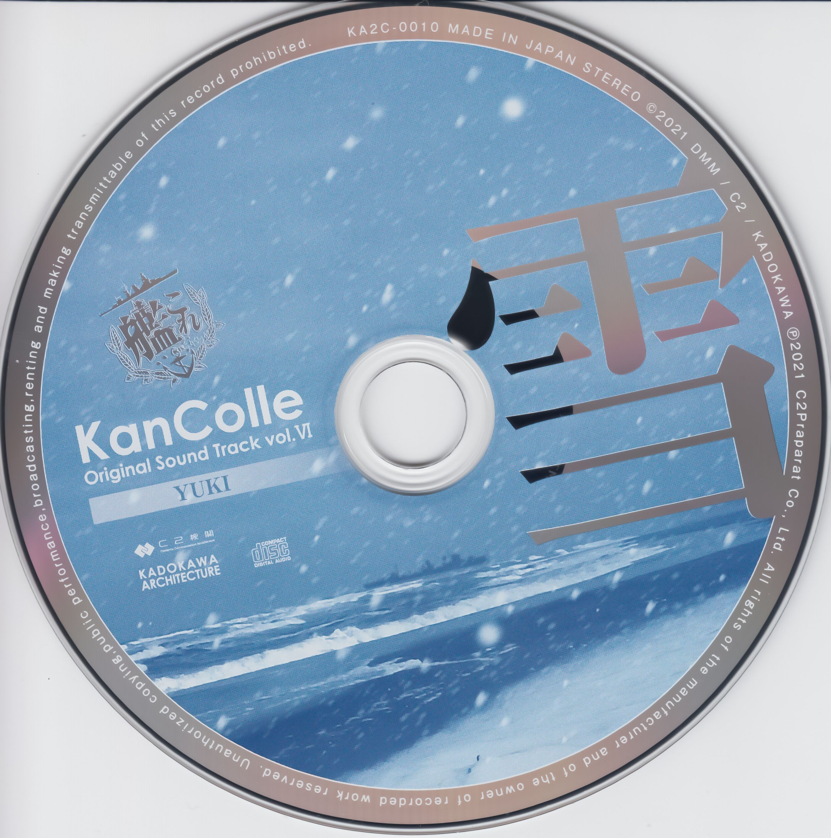 平和 - 【新品】めぞん一刻 ORIGINAL Dramatic Sound Track 平和 - 【新品】めぞん一刻 ORIGINAL Dramatic Sound Trackの